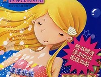 《世界》经典观后感10篇