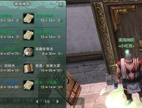 关于冷月的座右铭