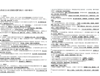 关于于蓝名言名句