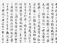 关于子阳的语句