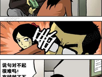 ​喜欢霸道总裁文的N个理由