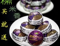 爱你的男人，会不给你买礼物吗？