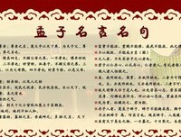 予归15句经典名言