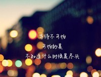 最全的beyond经典语录