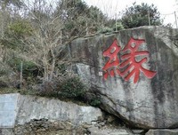 老石的名句_关于老石的名句