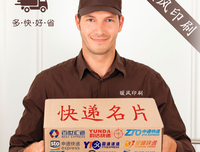 顺丰、圆通、韵达、申通出大事了！举国震惊 !