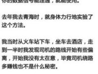 又一姑娘遇难：女孩子独自旅行有多危险？