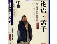最全的孟子精彩语录