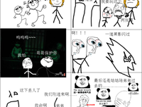 悲惨的名言_关于悲惨的名言
