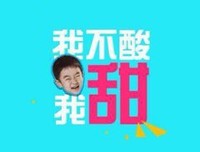 最全的《间客》经典语录
