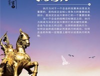 最全的《禅的宣言》名句欣赏大全