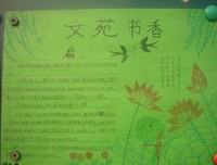 《我自己的爱达荷》经典观后感10篇