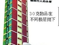 连坐十几个小时飞机，一落地女友就要我....实在是做不