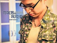 原创| 我爱过你，是爱过……（上）