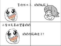 波尔的名言_关于波尔的名言