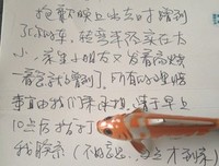 2017姚若龙经典语录