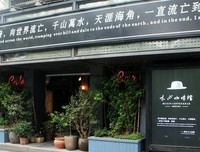2017木心名句欣赏