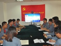 与公司同命运