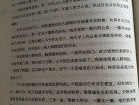 最新的《心连·情结》小说句子大全