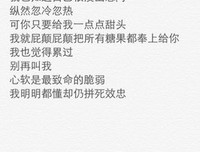 你不必害怕，时间会说真话。