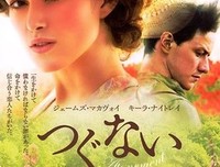 《赎罪》经典影评10篇