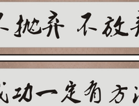 关于安子的名句摘抄