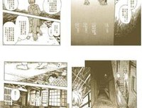 最全的《虫师》名句欣赏