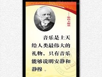 刘媛格言警句