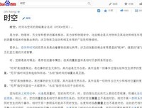 最全的韩非子经典句子