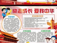 《你曾经爱我》好段摘抄大全