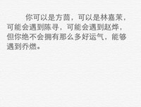《匆匆那年》经典语录