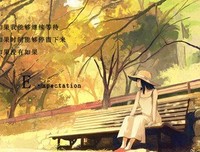 最新的《初晨，是我故意忘记你2》语录摘抄大全