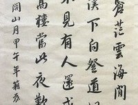 关于关山月的语句