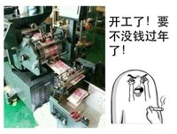 “因为我穷啊。”
