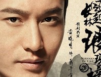 最经典的《仙剑奇侠传六》语录摘抄