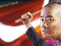 《一首朋克救地球》小说摘抄