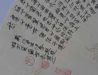 最全的《君子有九思》小说句子