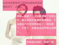 异地恋：当“分手”已说不出口，那就......