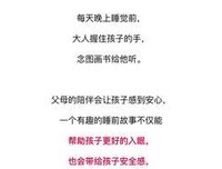 没有仪式感的家庭，很难养出有幸福感的孩子！