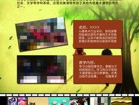 关于汪伦的格言
