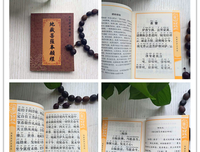 恭喜你！你即将走大运了！轰动法界的殊胜时机，不可错
