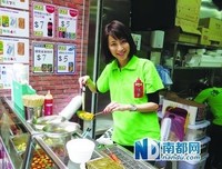 享受当下