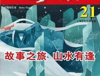 朋友圈，这四种人一定要拉黑！