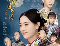 《那时花开》影评10篇