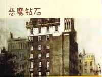 最全的亚森·罗平名言大全