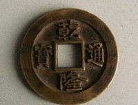 乾隆的语句摘抄_关于乾隆的语句