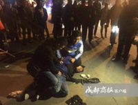 认错人