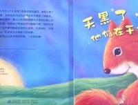 你连读什么书都不知道，还学什么习啊？