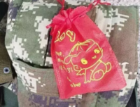 一封陌生人的来信