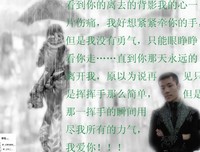 quot; 对不起 只能等你到这儿了 quot;